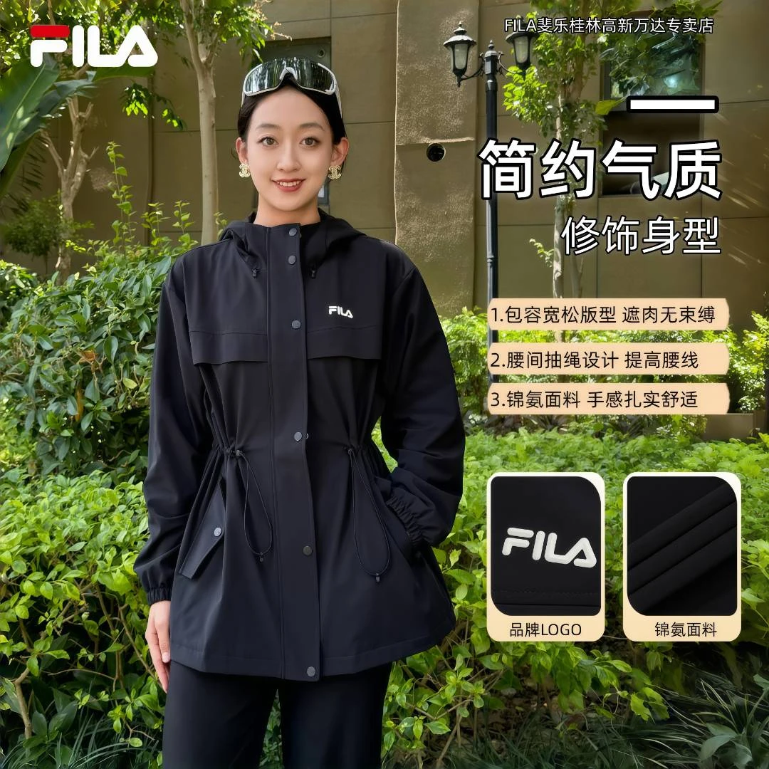 Fila/斐乐【收腰显瘦】秋季梭织外套女户外运动收腰中长款气质风衣