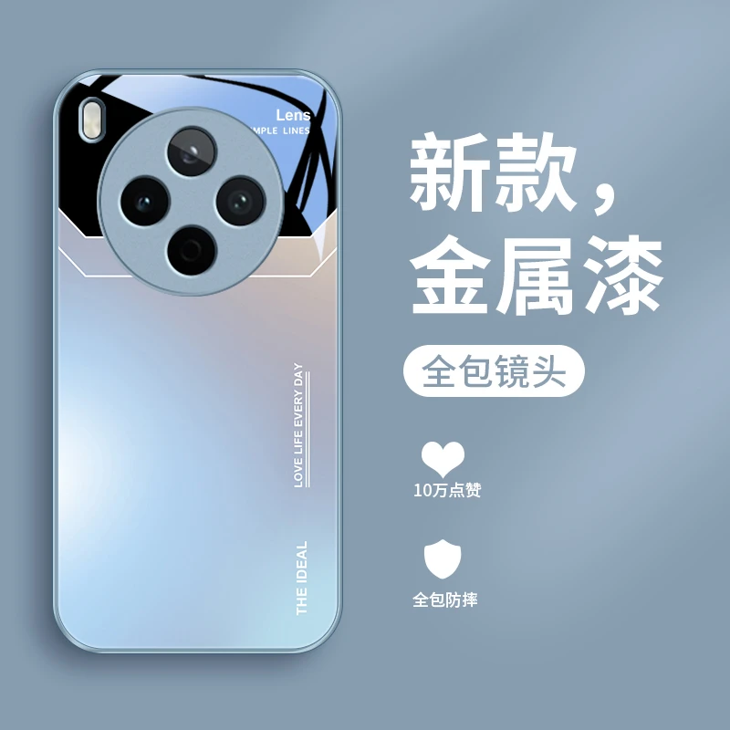 渐变字母适用vivoY500Pro手机壳Y500Pro玻璃壳简约女款硅胶新款金