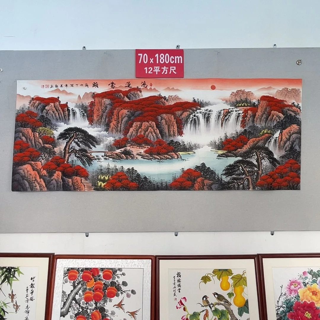 国画山水画作品欣赏19