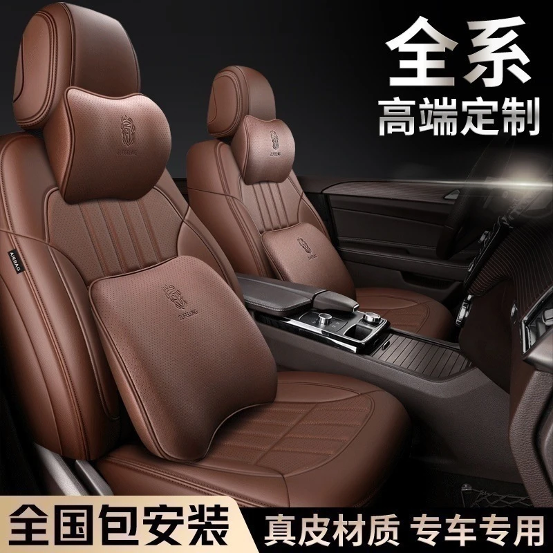 22-25款奔驰c260l坐垫全包汽车专用座椅套四季通用座套车内坐垫套
