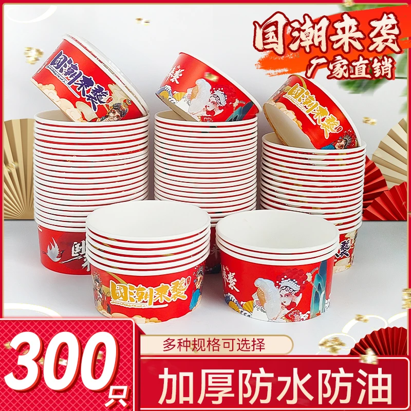 国潮外卖打包盒牛皮纸碗餐盒一次性纸碗圆形炒烤肉拌饭商用快餐盒
