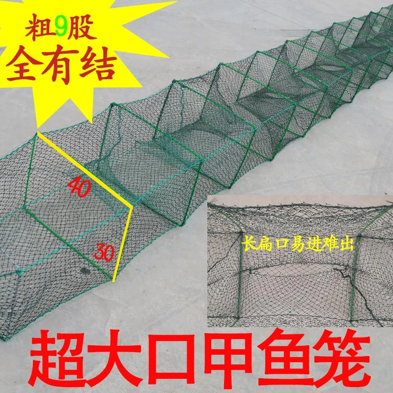 甲鱼笼专用大进口虾笼捕虾网黑鱼笼黄骨鱼网有结9股捕鳖笼大框架