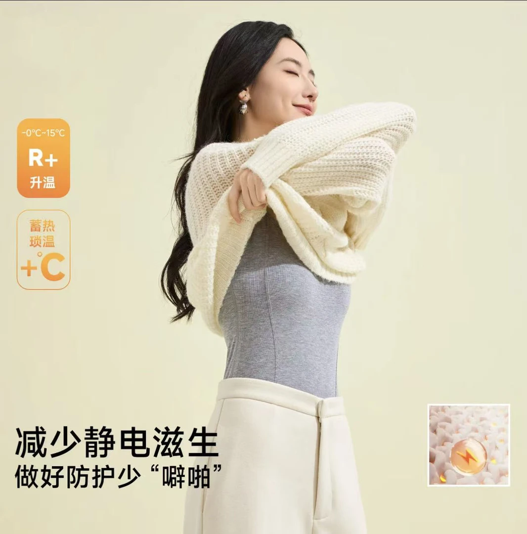 秋冬新款无痕女无袖乳胶杯羊绒蚕丝保暖背心显瘦百搭可外穿内搭