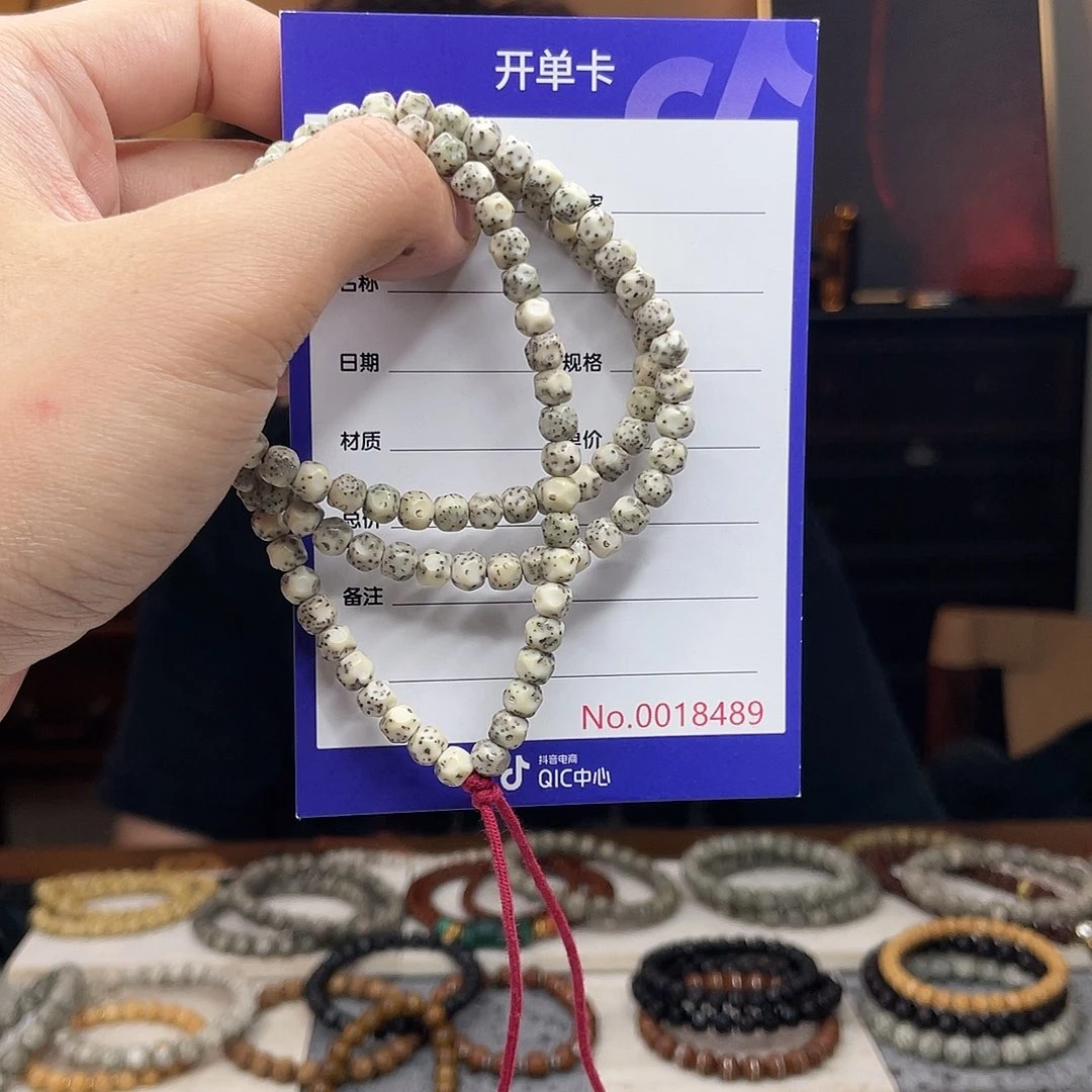 吊坠星月菩提星月菩提