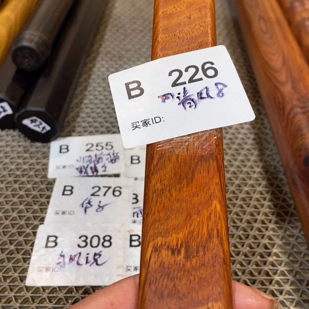 东非黑黄檀（紫光檀）清**月