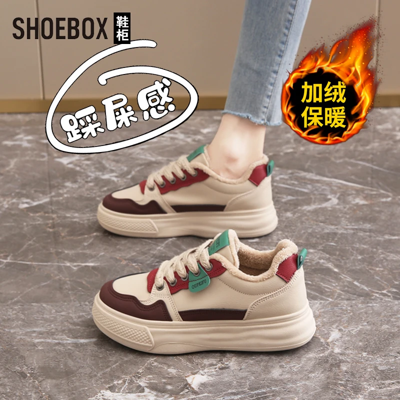 达芙妮集团旗下鞋柜加绒女鞋2024新款冬季鞋子女百搭休闲运动板鞋