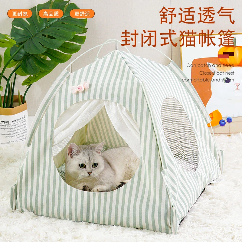 猫窝狗窝四季通用可拆洗可折叠封闭式帐篷柔软透气耐磨稳固不塌