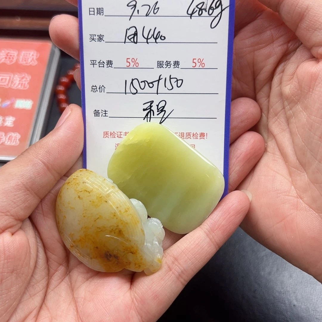 未镶嵌和田玉挂件用****泰