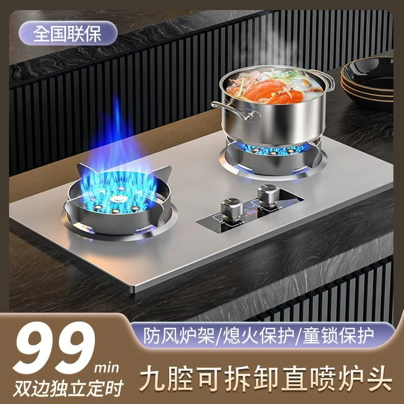 惠普好太太家用大火力煤气灶台嵌式双灶液化气天然气燃气灶猛火灶