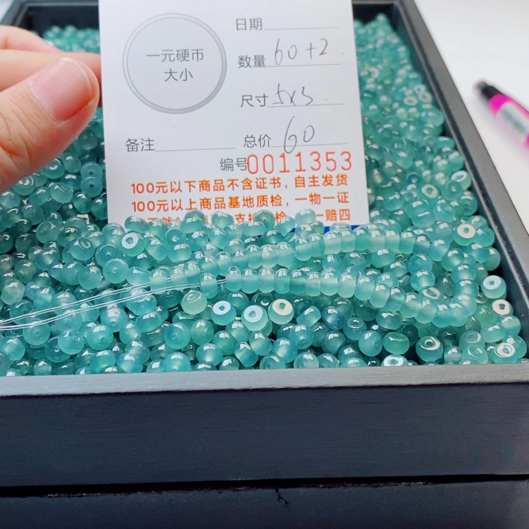 未镶嵌手链翡翠多样性发自选