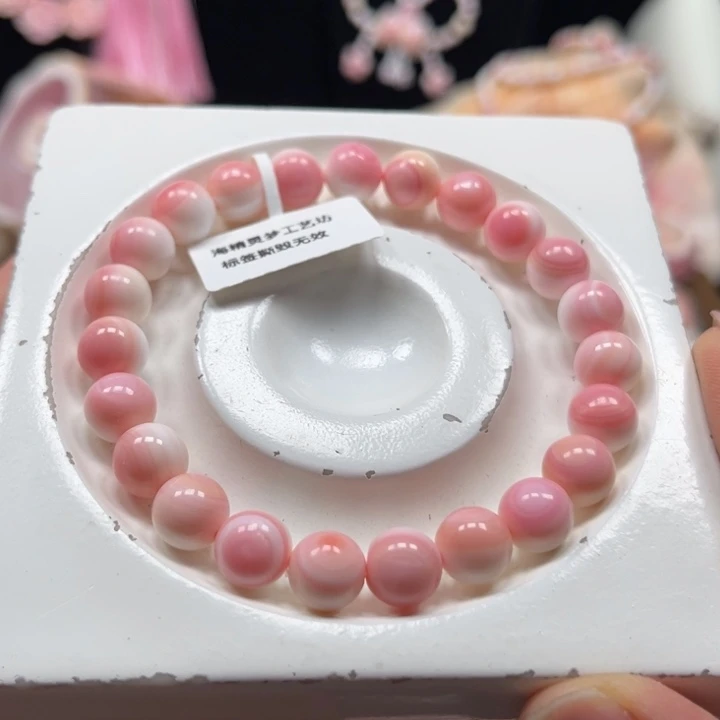 小***小贝壳手串/手链粉贝高粉卡8单圈