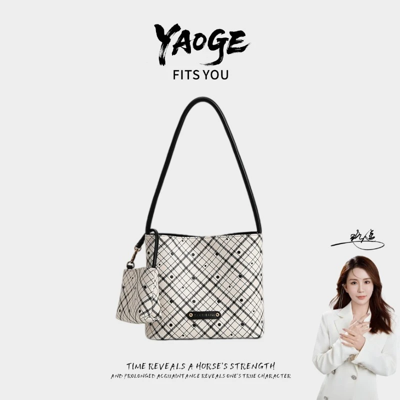 【遥哥定制】(带小包)新款格纹子母包单肩包-5585-2黑白格纹