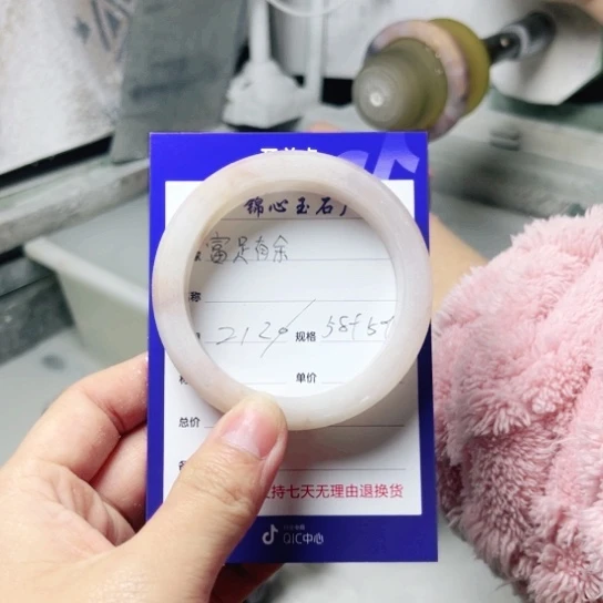 石英质玉手镯未镶嵌富**余