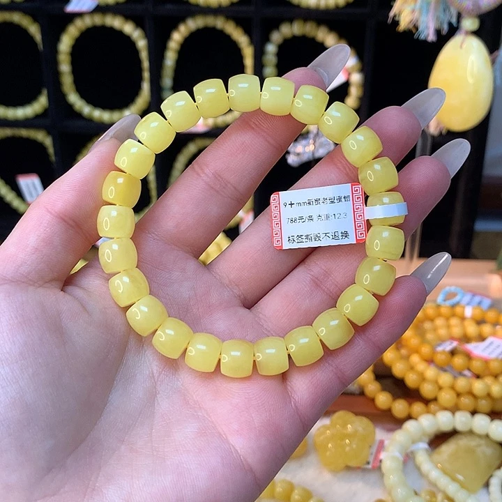 琥珀手链未镶嵌蜜蜡手串素圈
