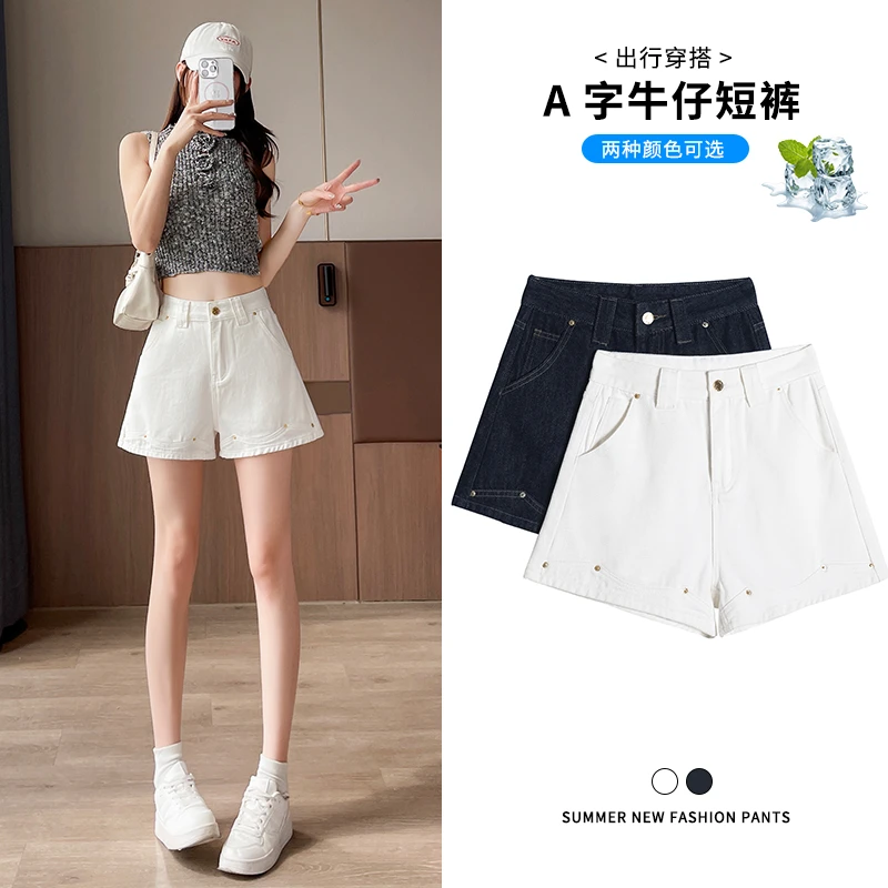 牛仔裤夏季短裤薄款无弹力白色休闲女破洞高腰牛仔显瘦高腰时尚