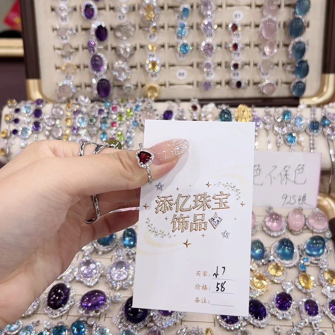 小***⁷银S925镶嵌戒指水晶