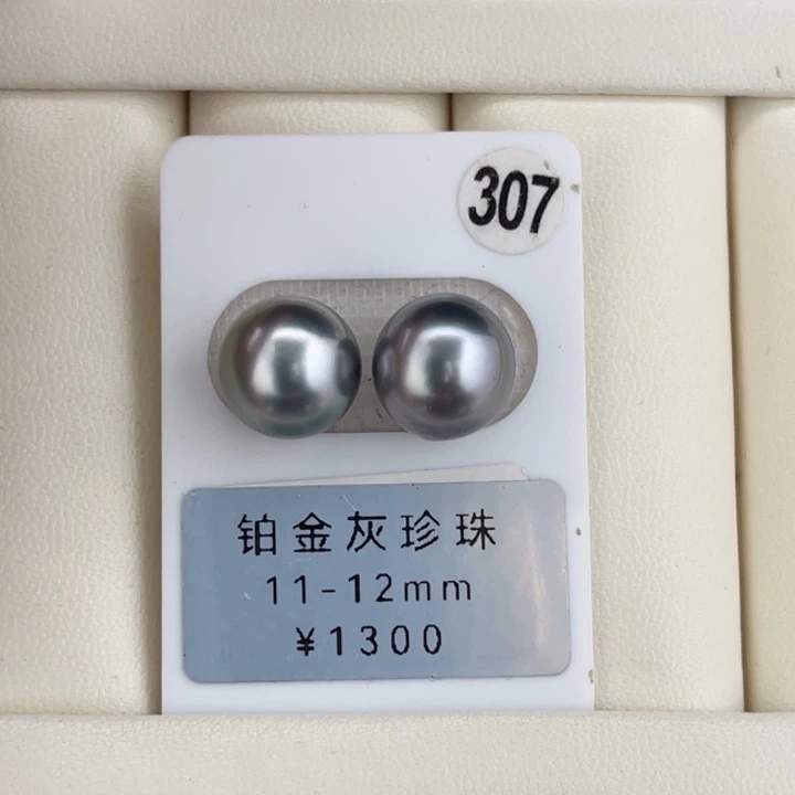 定制海水珍珠未镶嵌裸珠