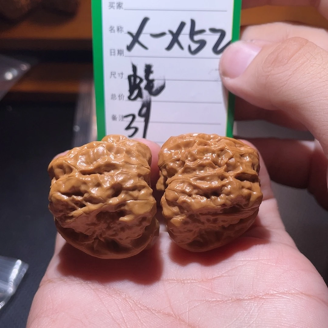 文玩核桃吊坠文玩