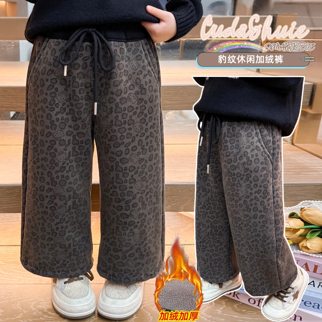 女童豹纹猫咪加厚宽松时髦直筒裤冬装女宝宝加绒过冬休闲阔腿裤潮