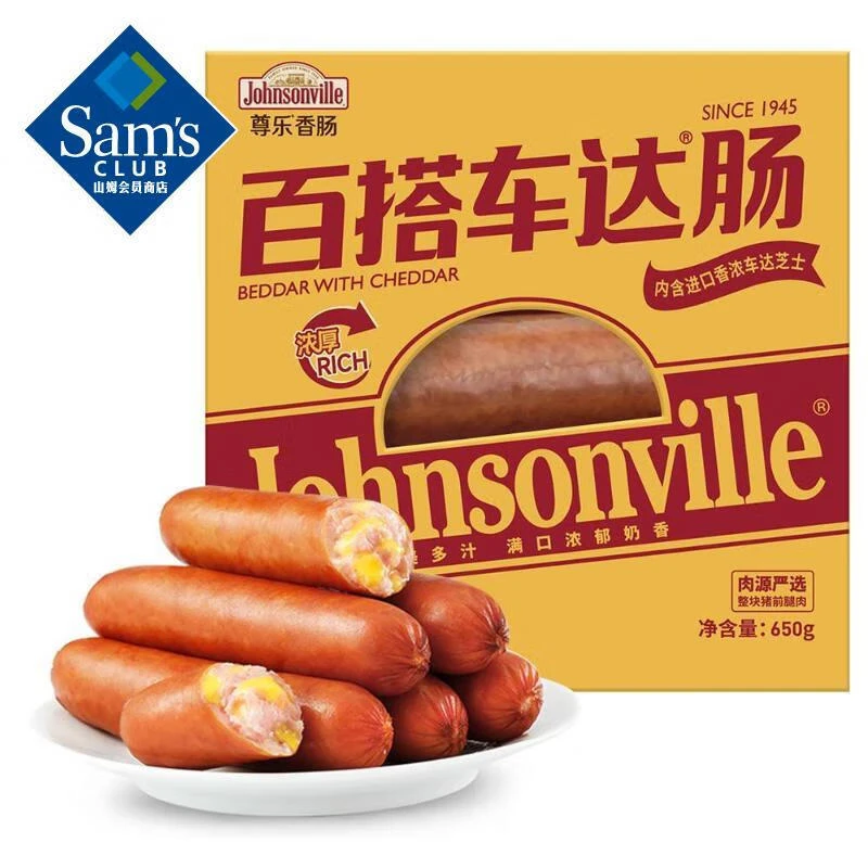 【会员商店】尊乐 百搭车达肠650g 顺丰冷链泡面搭档