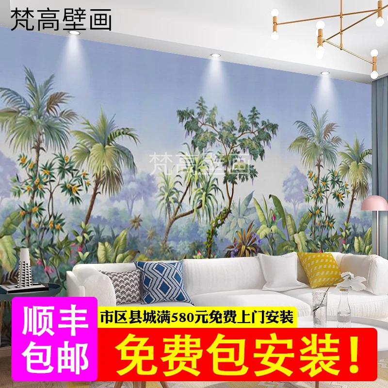 法式树林卧室壁布美式丛林东南亚餐厅墙布酒店沙发电视背景墙壁布