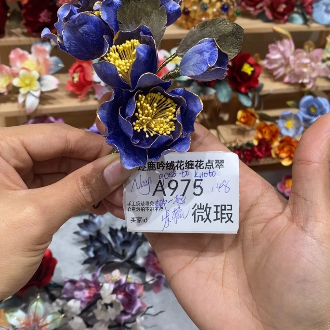 木质非金属蚕丝线975发梳