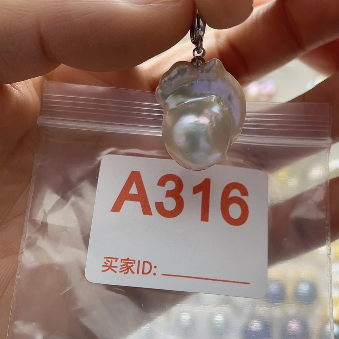 淡水珍珠未镶嵌天然珍珠