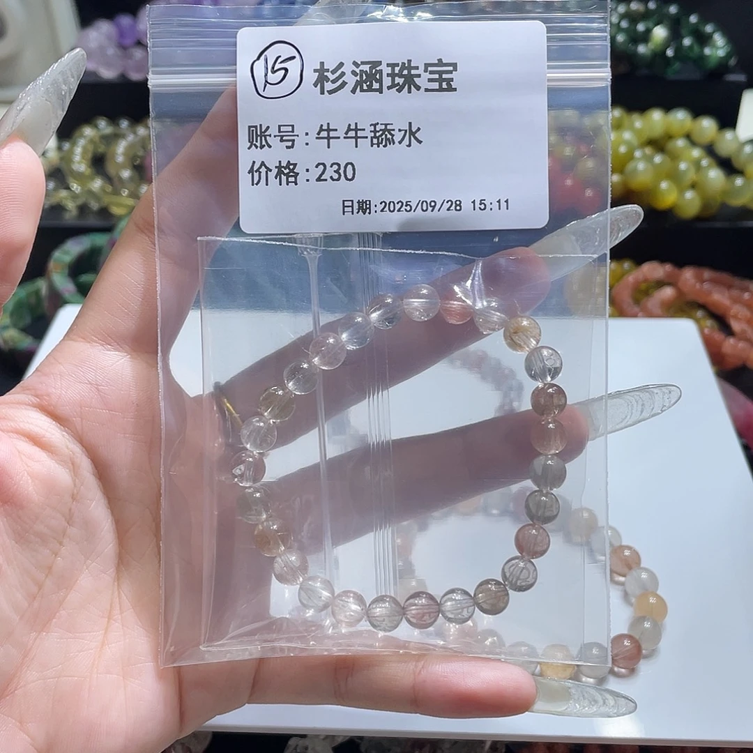 未镶嵌手链水晶手串