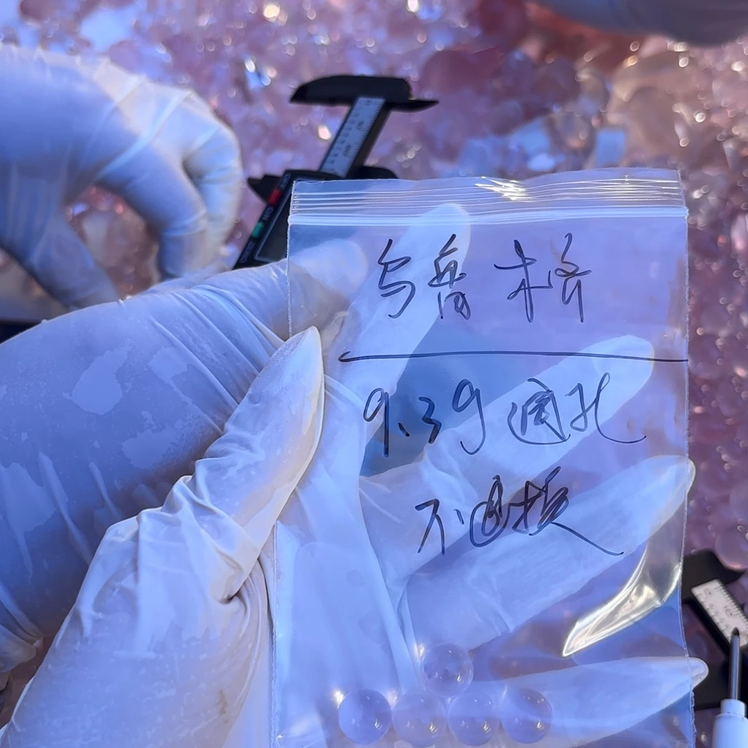 芙蓉石珠宝半成品未镶嵌