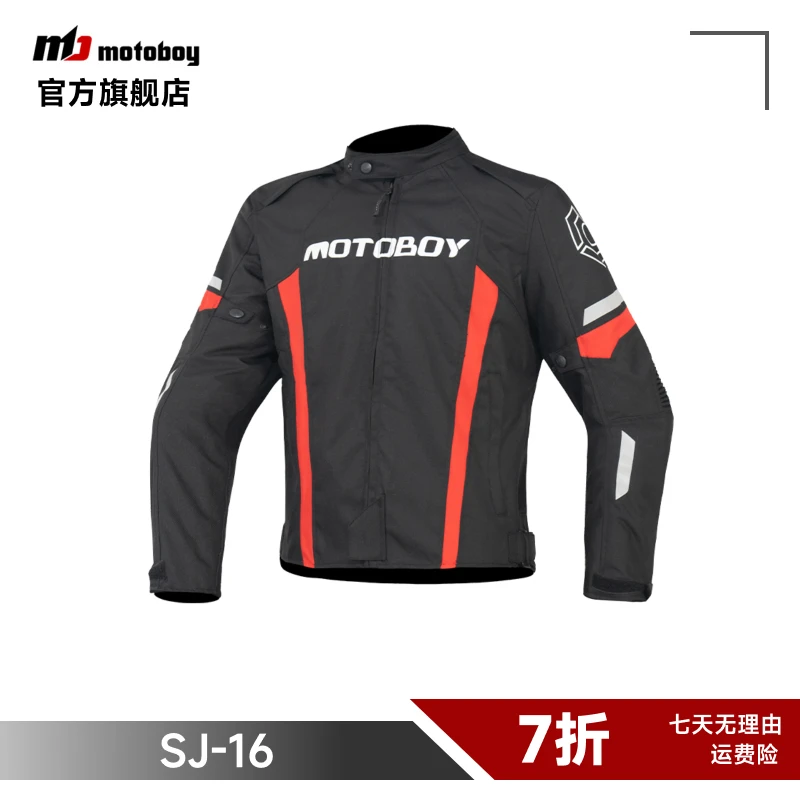 MOTOBOY四季夏季防水保暖运动通勤夹克摩托车骑行服sj16