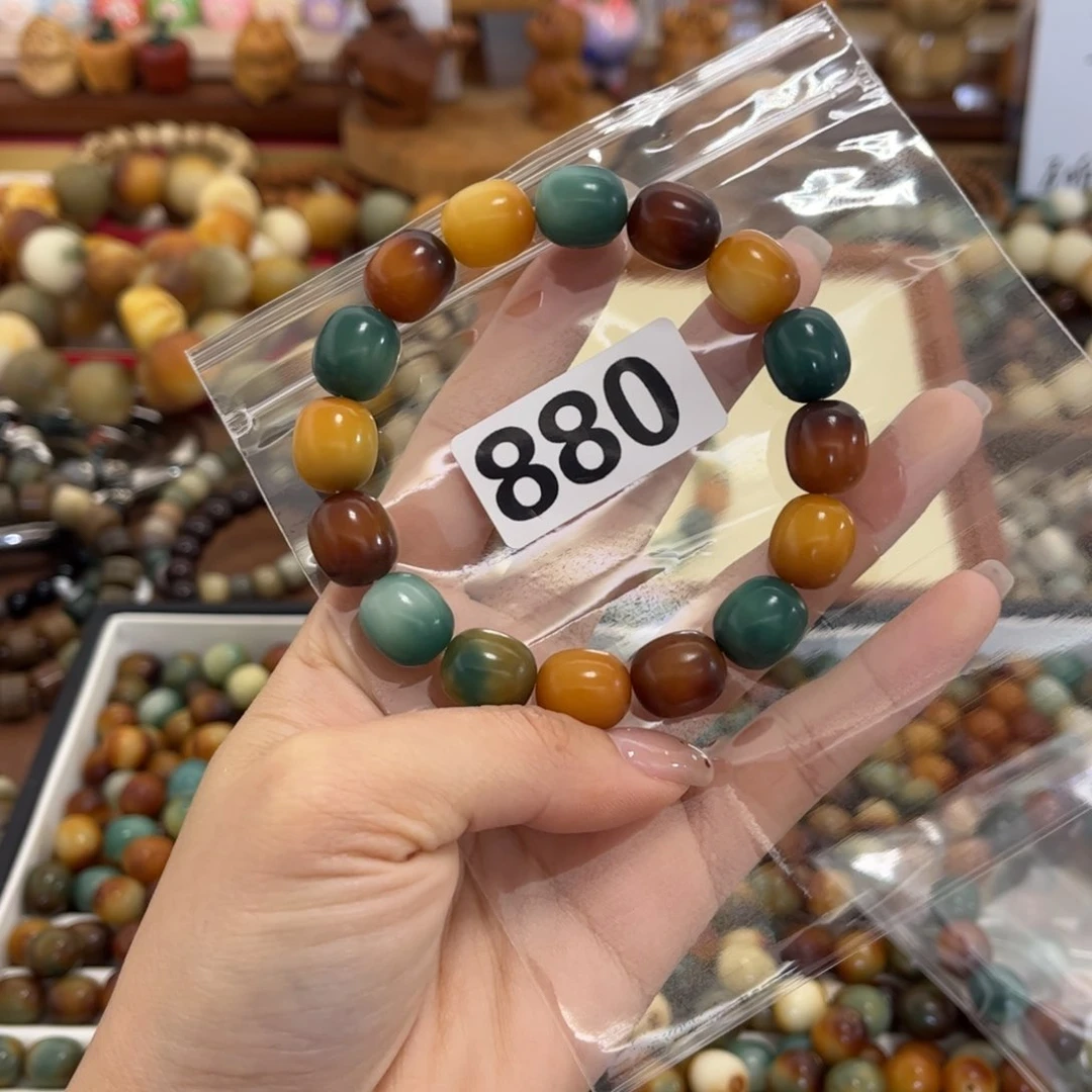 白玉菩提手串880 喜之郎孔道瑕疵1214