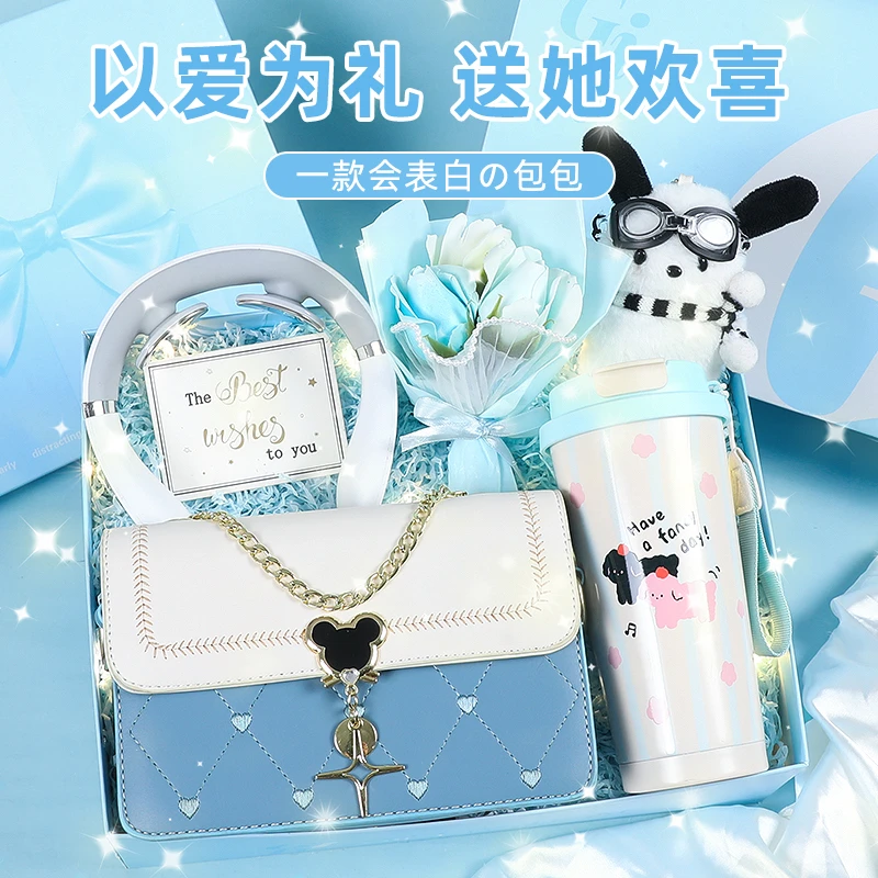 女朋友轻奢实用礼物老婆闺蜜轻奢包包走心实用生日礼物送女生礼物