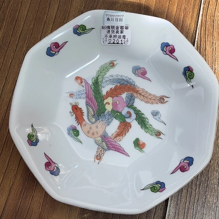 碗启**斋2010000000000000