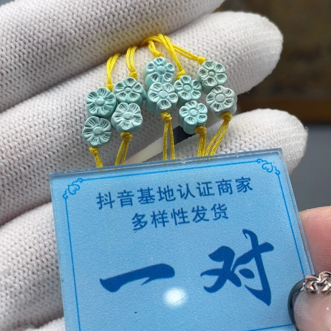 绿松石未镶嵌挂件