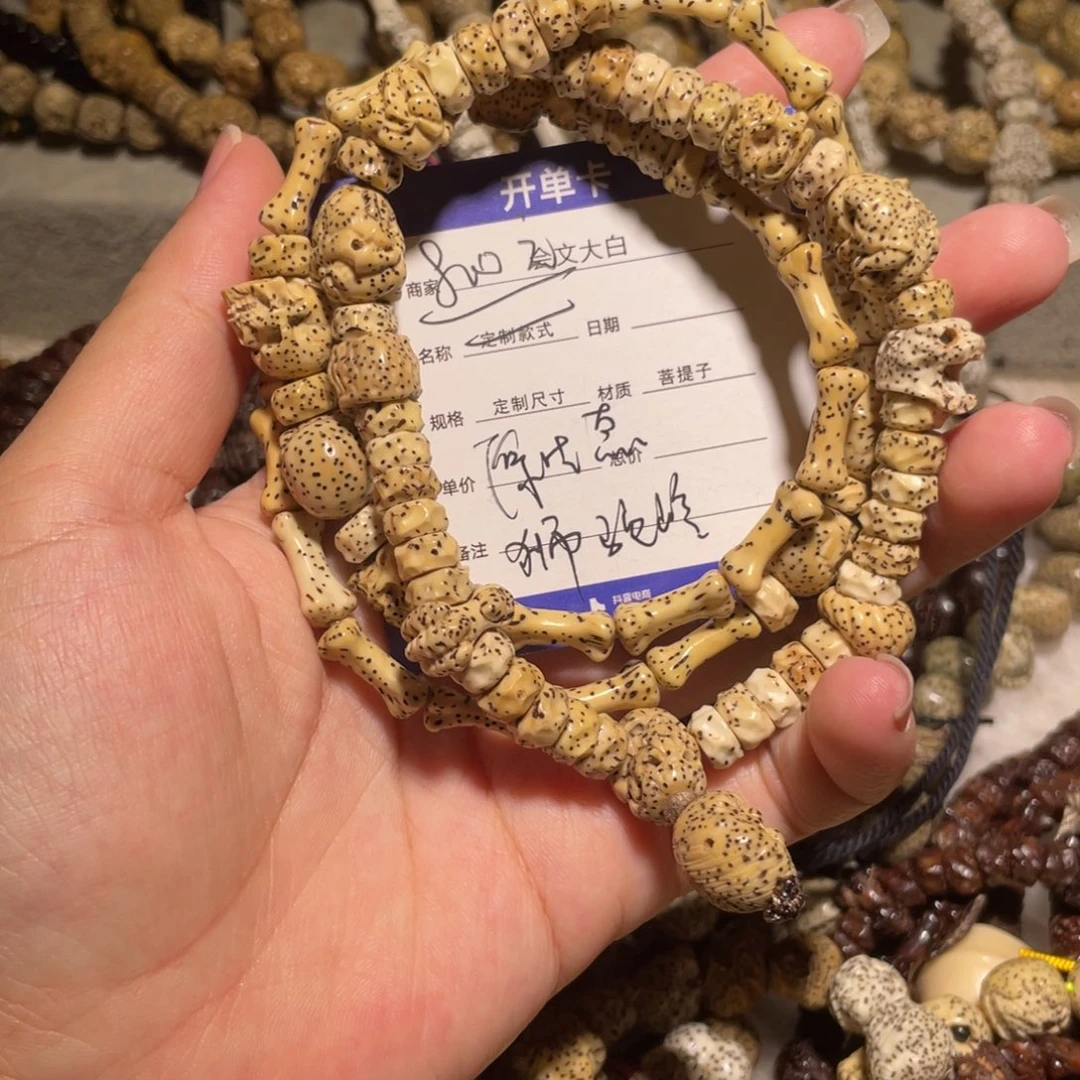 吊坠星月菩提原生态狮驼岭