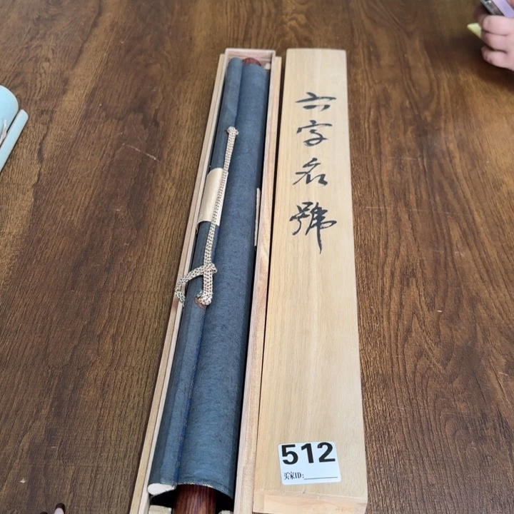 一**缘哈哈哈哈哈512