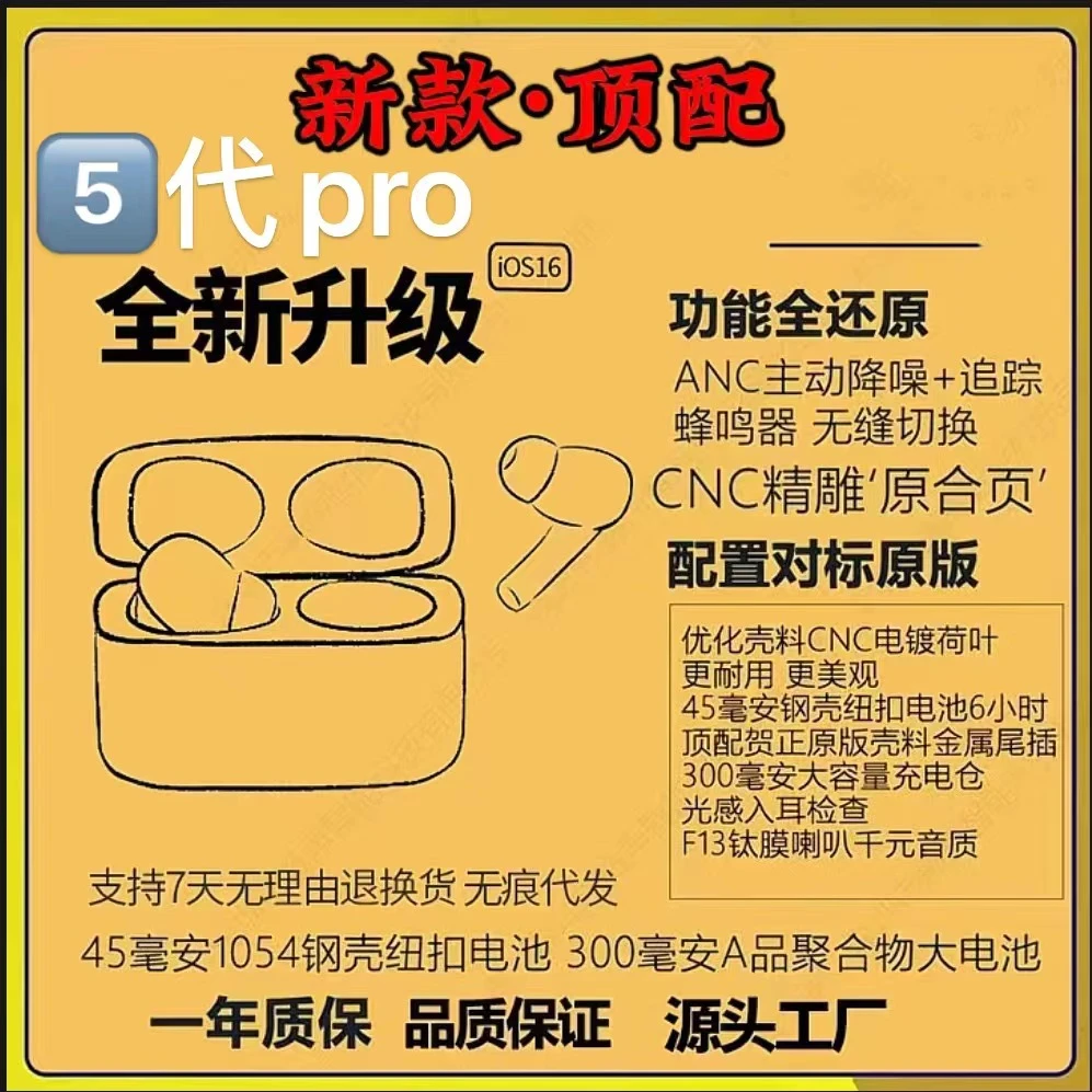 25新款 入耳式蓝牙耳机 顶配洛达 通用原装降噪ai 听音乐游戏运动
