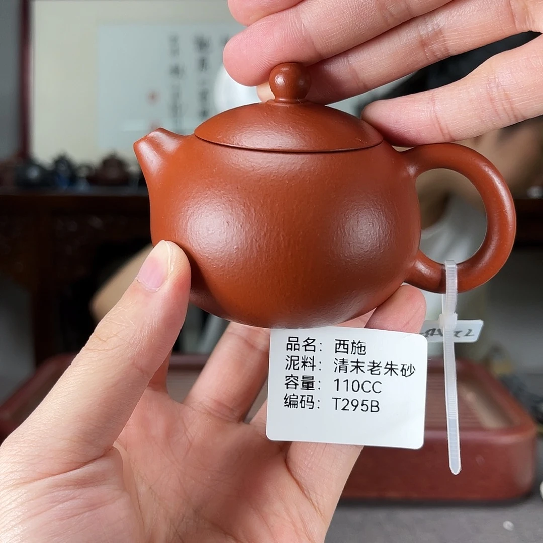 茶壶紫砂方圆紫砂