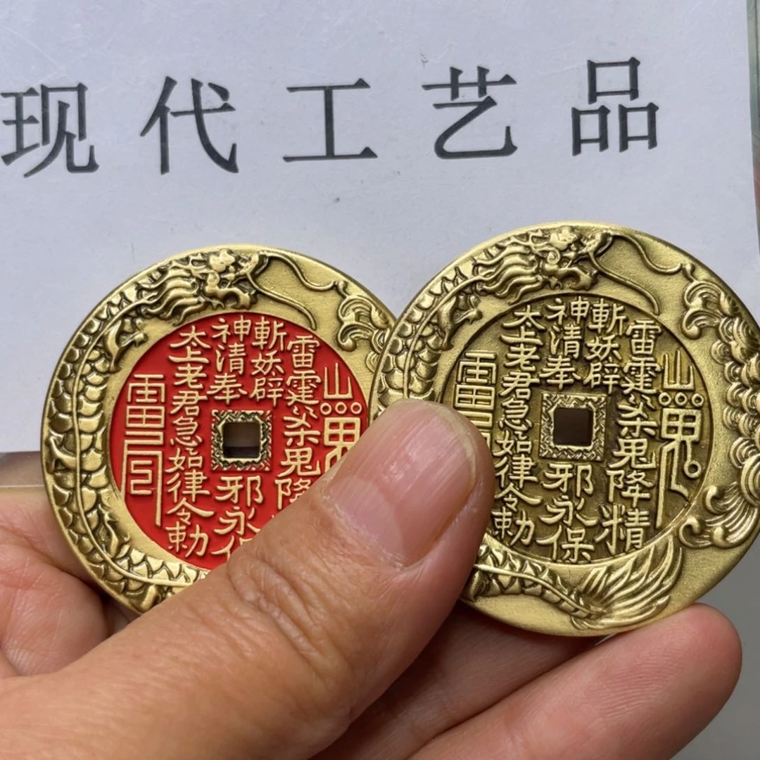 铜现代仿制工艺文创铜币