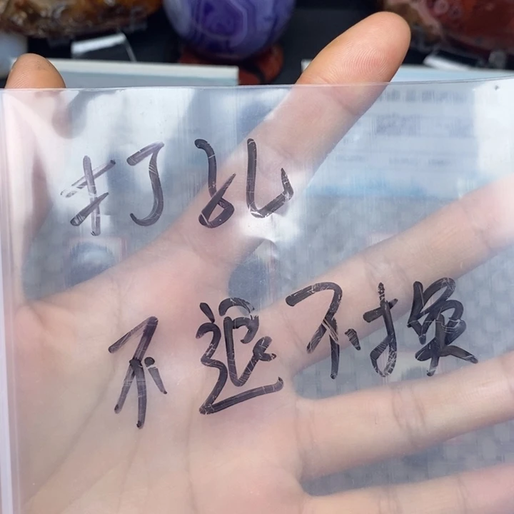 慧***姐未镶嵌原石玛瑙/玉髓