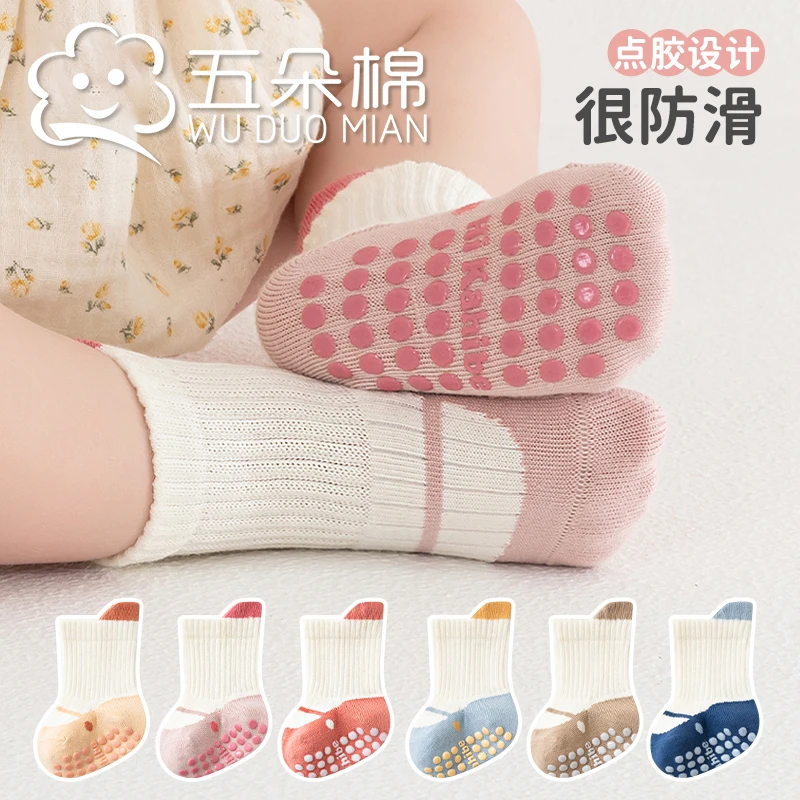 宝宝地板袜春夏季薄款点胶防滑婴儿袜子春秋季儿童居家隔凉中筒袜