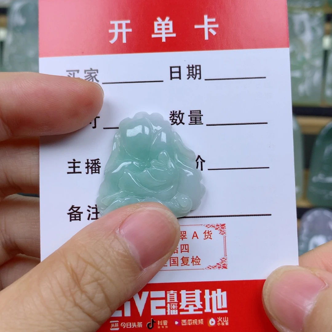 翡翠未镶嵌颈饰荷叶鱼