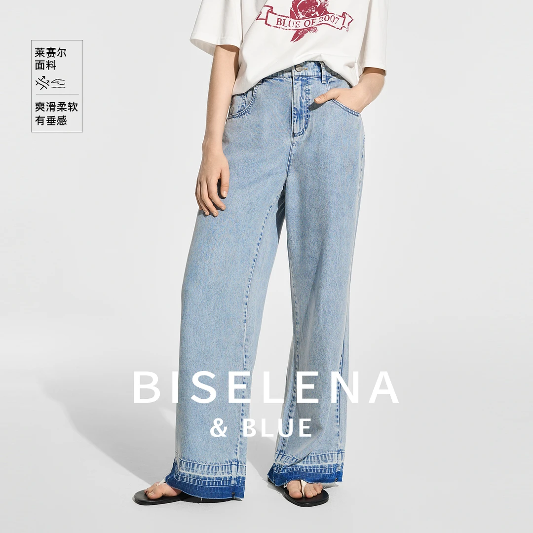 贝茜妮【天丝牛仔裤】莱赛尔高腰水洗毛边直筒设计感阔腿牛仔裤