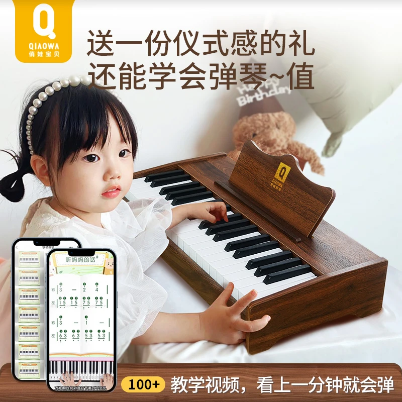 俏娃儿童玩具女孩生日礼物3到6岁5女童7高端8小孩9一12网红爆款