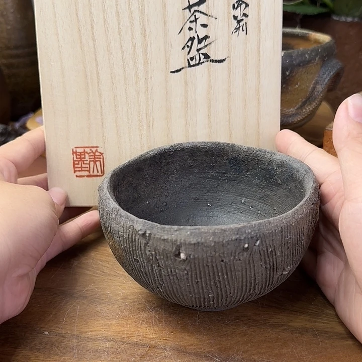 铃木美基备前烧初窑纪念款抹茶碗福利一口价