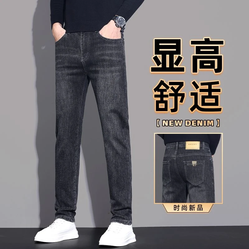 2025春季新款弹力男士牛仔裤男装舒适时尚百搭显高修身男裤子潮流