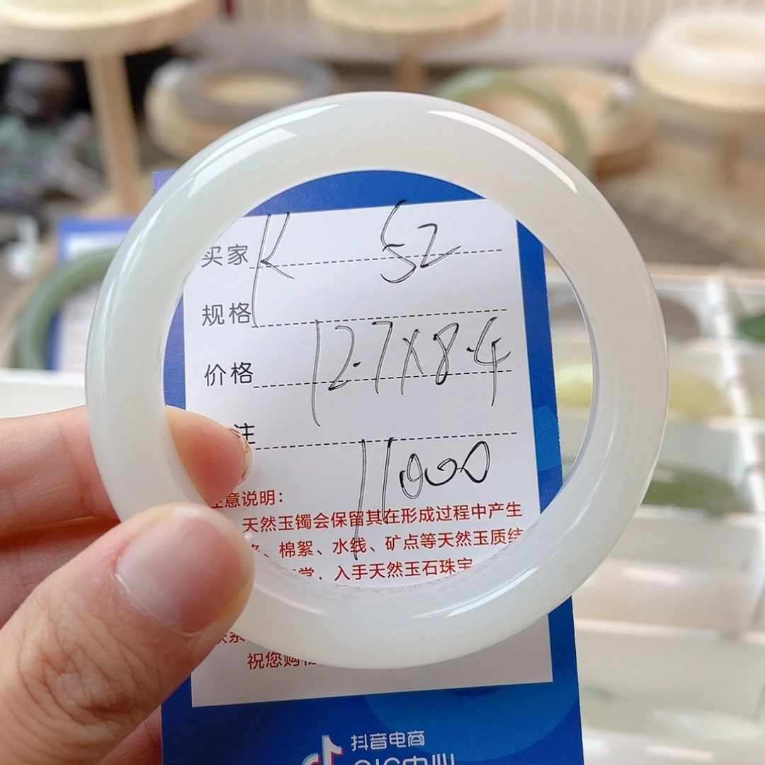 ，***，和田玉手镯未镶嵌