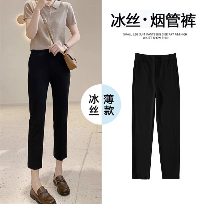 热榜必入~直筒西装裤子夏季女休闲九分小个子150高级感哈伦烟管裤