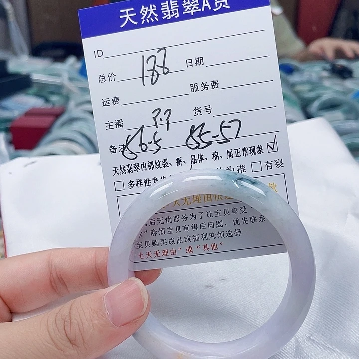 翡翠手镯未镶嵌翡翠