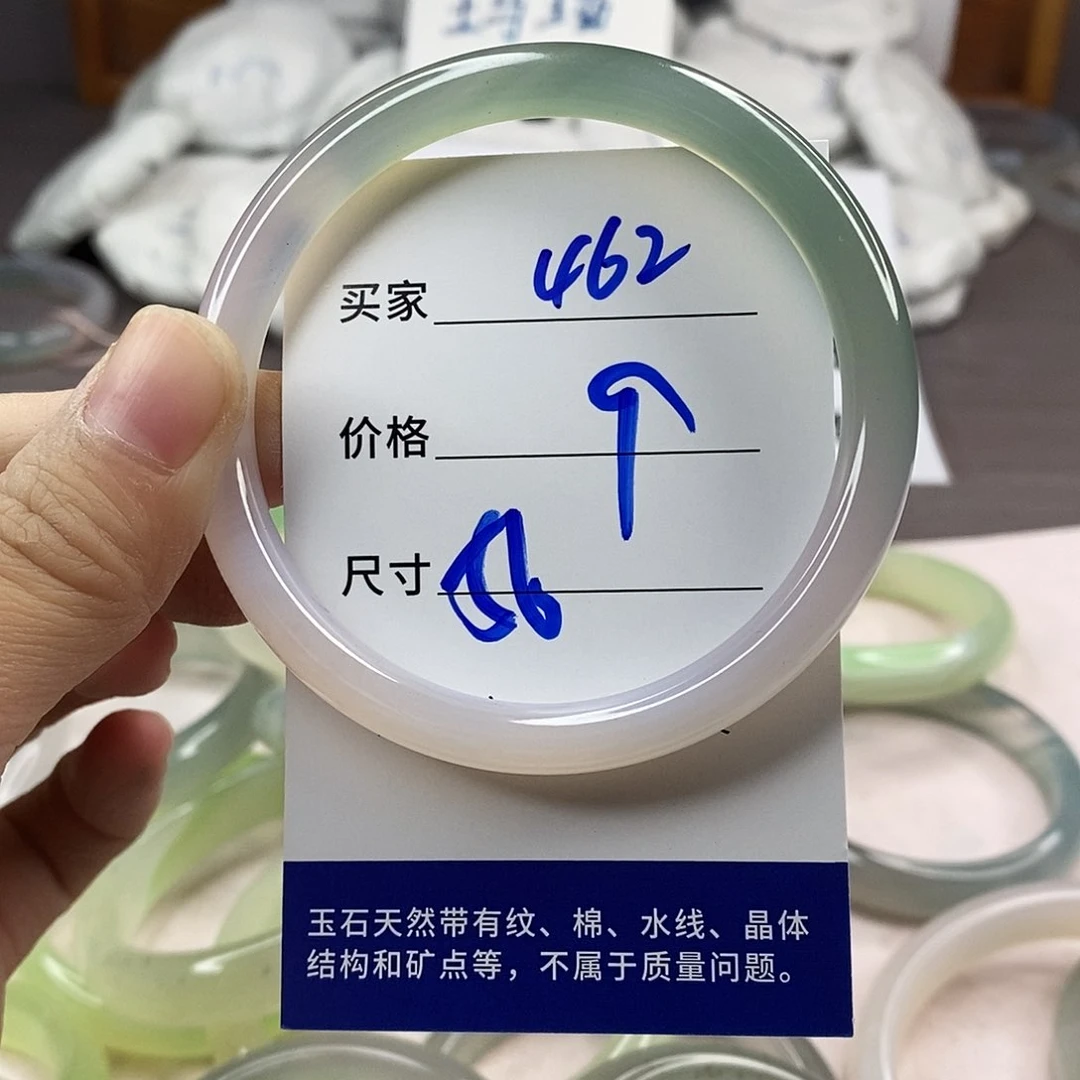 手镯玛瑙/玉髓未镶嵌462